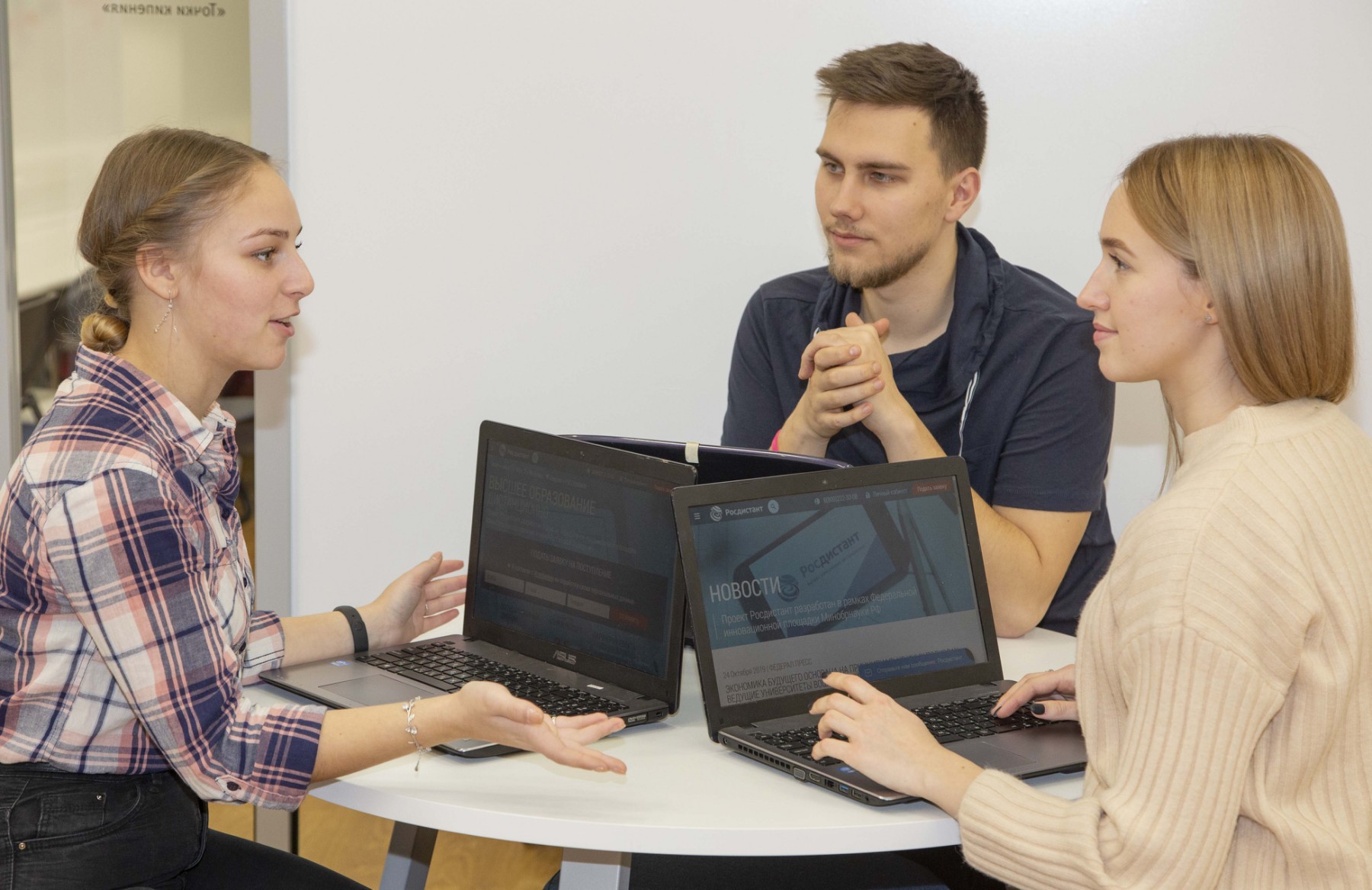 Лонгриды для студентов Росдистанта